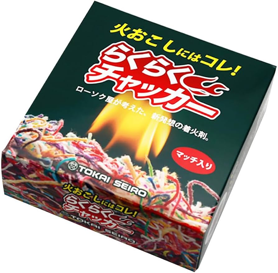 Amazon.co.jp: 東海製蝋 着火剤 らくらくチャッカー 約50g 163-53