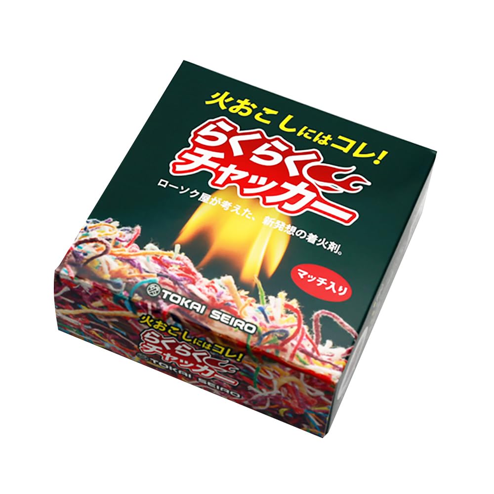 Amazon.co.jp: 東海製蝋 着火剤 らくらくチャッカー 約50g 163-53