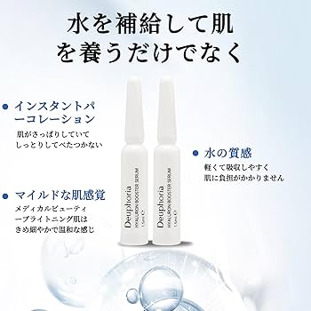 Amazon.co.jp: ヒアルロン酸 スキンセラム（×2セット） “ドイツ製