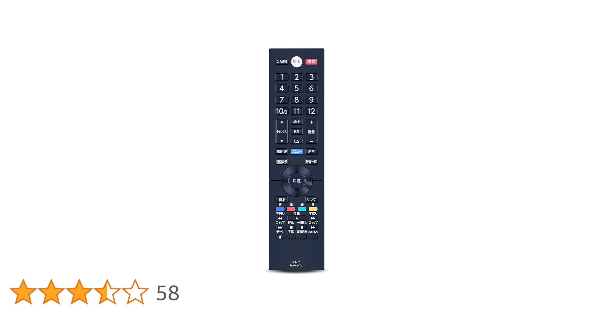 FUNAI FL-32H2040 フナイ　液晶テレビ　32　リモコン Amazon.co.jp: テレビリモコン FRM-104TV for FUNAI フナイ