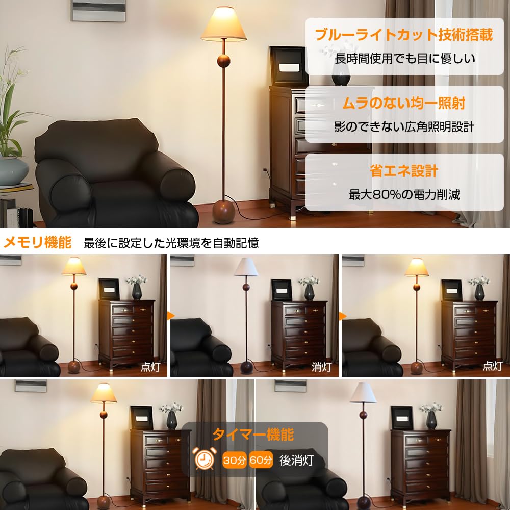 アートフロアランプ LEDフロアスタンドA 調光・調色機能付 リモコン操作 Amazon.co.jp : Arayuru アートフロアランプ LEDフロアスタンド 調光