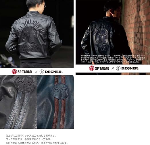 Amazon.co.jp: [デグナー] SP忠男コラボ SP忠男 レザージャケット 肩