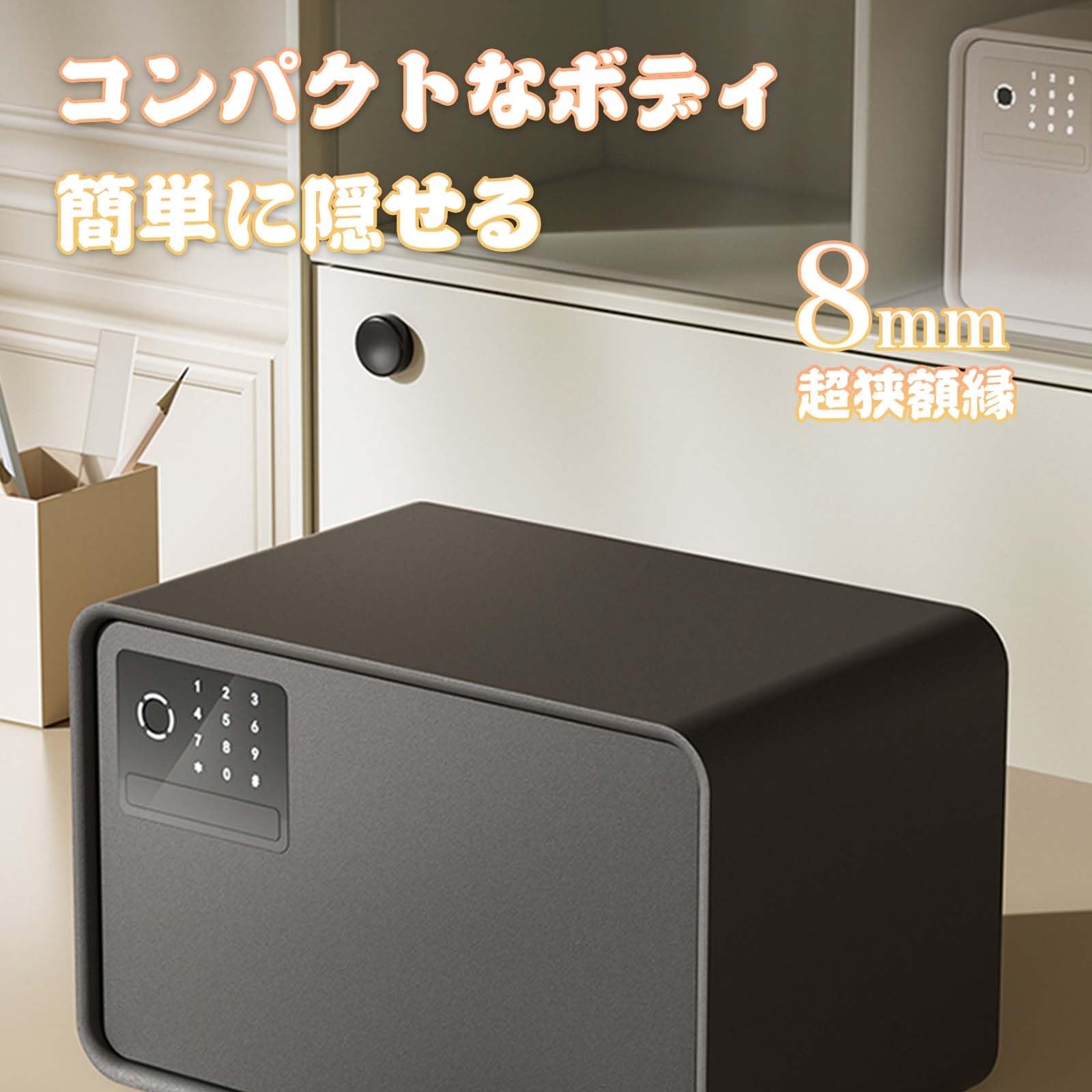 Amazon.co.jp: PNJKGY 金庫 小型 指紋パスワード 自動ドア開閉 小型