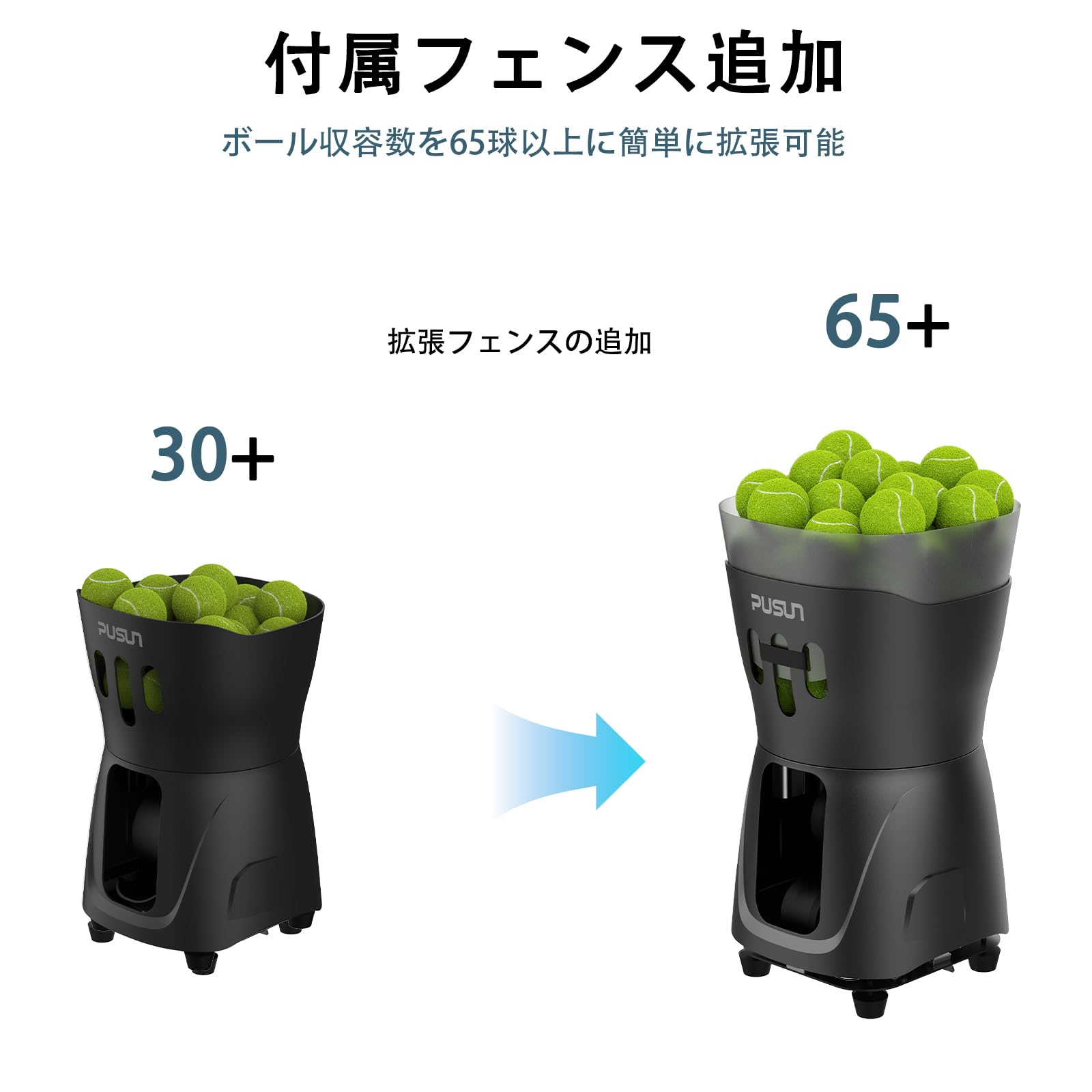 Amazon | プロフェッショナル ミニテニスボールマシン PT Mini Pro 