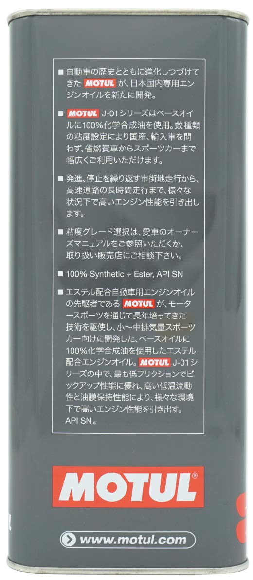 | モチュールエンジンオイルJ-01 Response Ester 0W40 4L
