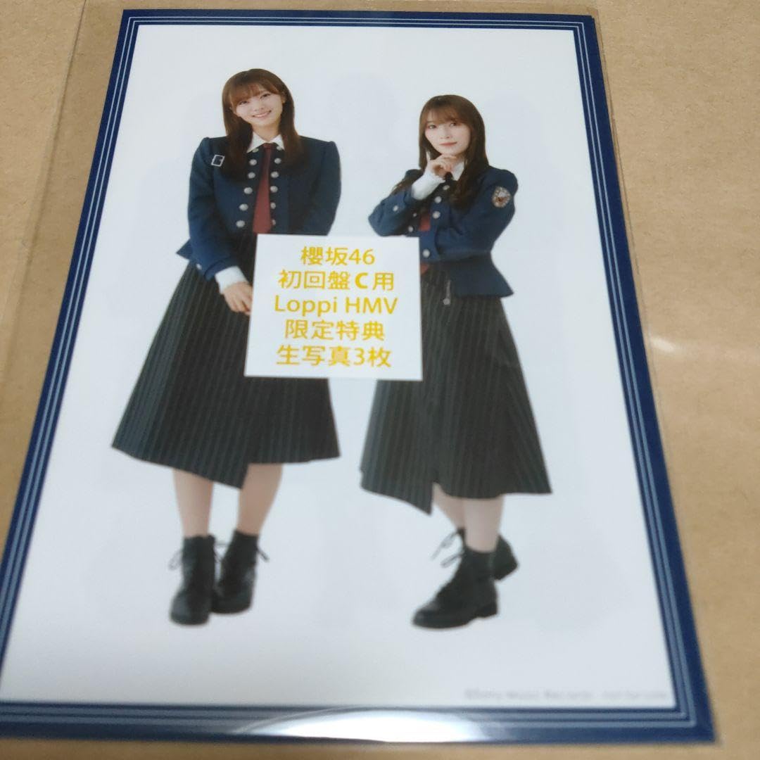 Amazon.co.jp: 櫻坂46 承認欲求 Loppi HMV限定 生写真セットABCD通常版