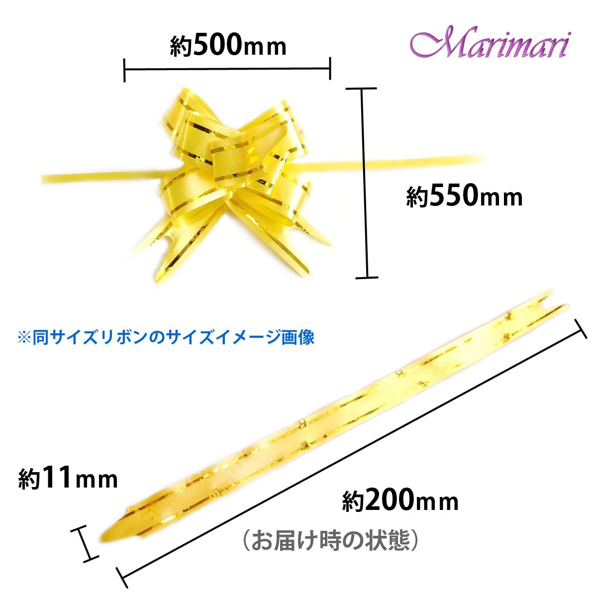 Amazon | ゴールドライン入りラッピング用 ワンタッチリボン 10色（10