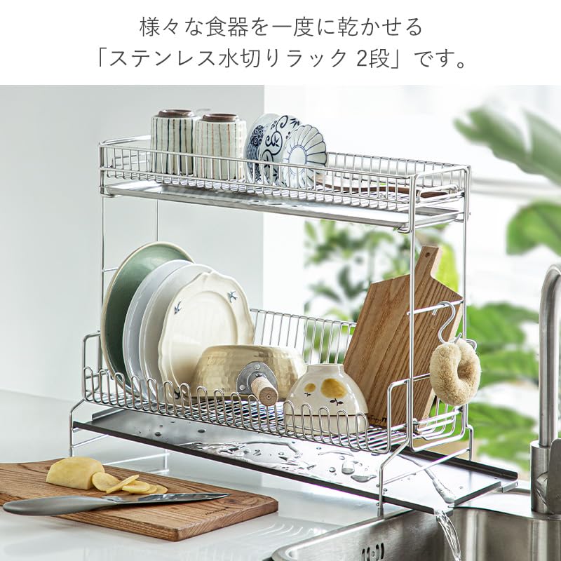 Amazon｜霜山 ステンレス水切りカゴ ディッシュスタンド 水切りラック