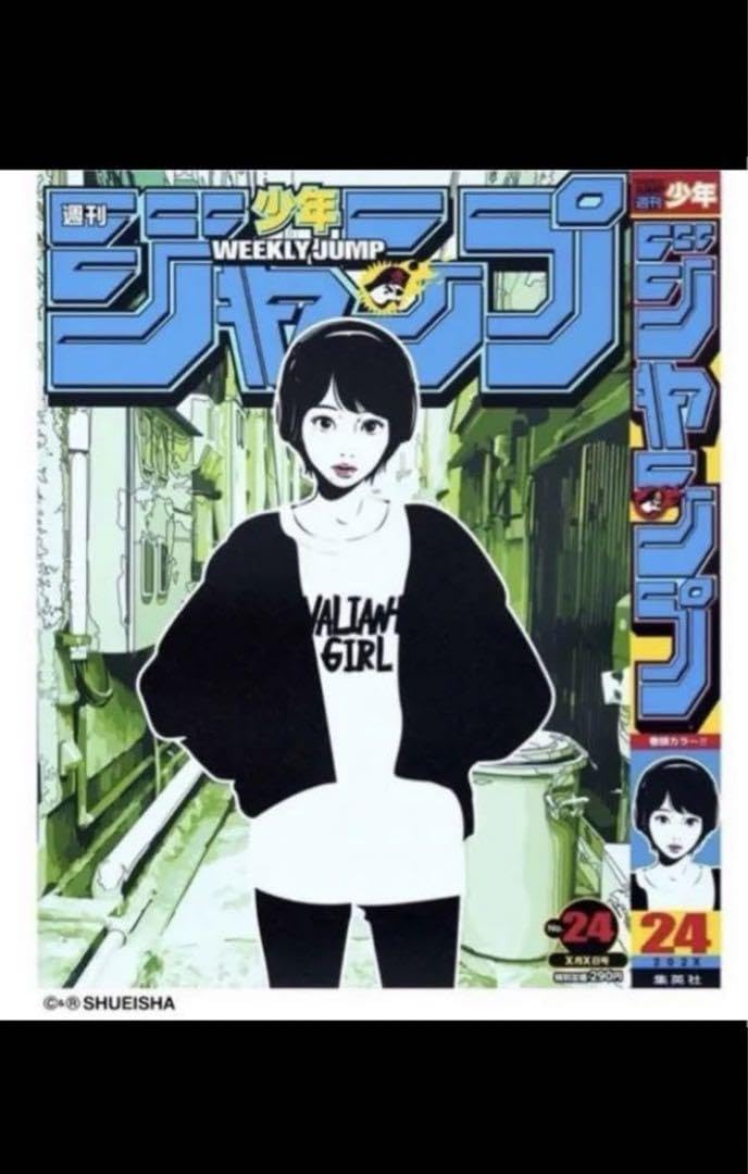 バックサイドワークス　ジャンプ　ポスター 新品 未開封 Backside works. 週刊少年ジャンプ ポスター バック