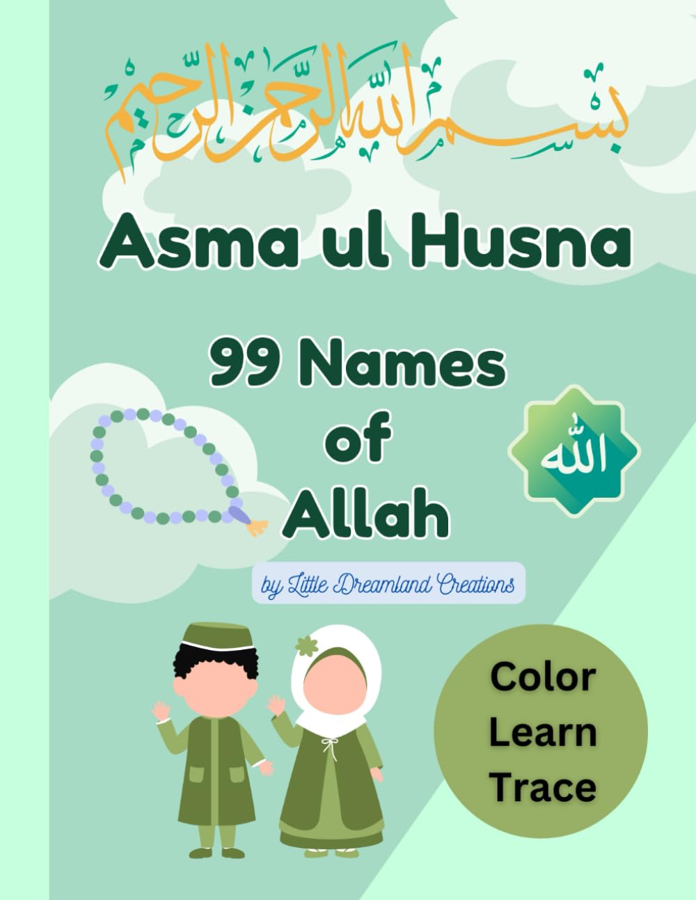 99 Names of Allah - Asma ul Husna: Discovering Allah - Coloring and Tracing Book