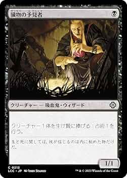 MTG ご予約分 Amazon.co.jp: MTG マジック：ザ・ギャザリング 破滅犬(フォイル