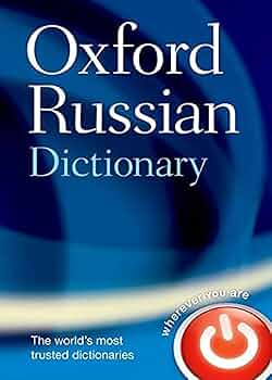 語学+参考書 Russian Etymological Dictionary (Russian Studies) Amazon.com: Russian Etymological Dictionary (Russian Studies
