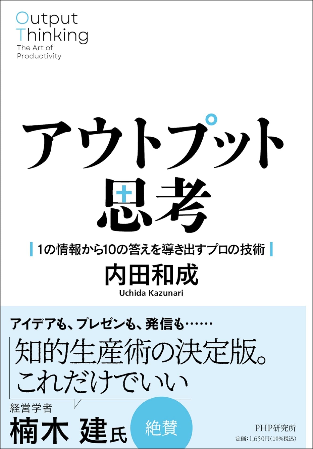 【111回】ぎゅっとアウトプット本+解答解説 18冊セット 81hc6ITBHLL._AC_UF350,
