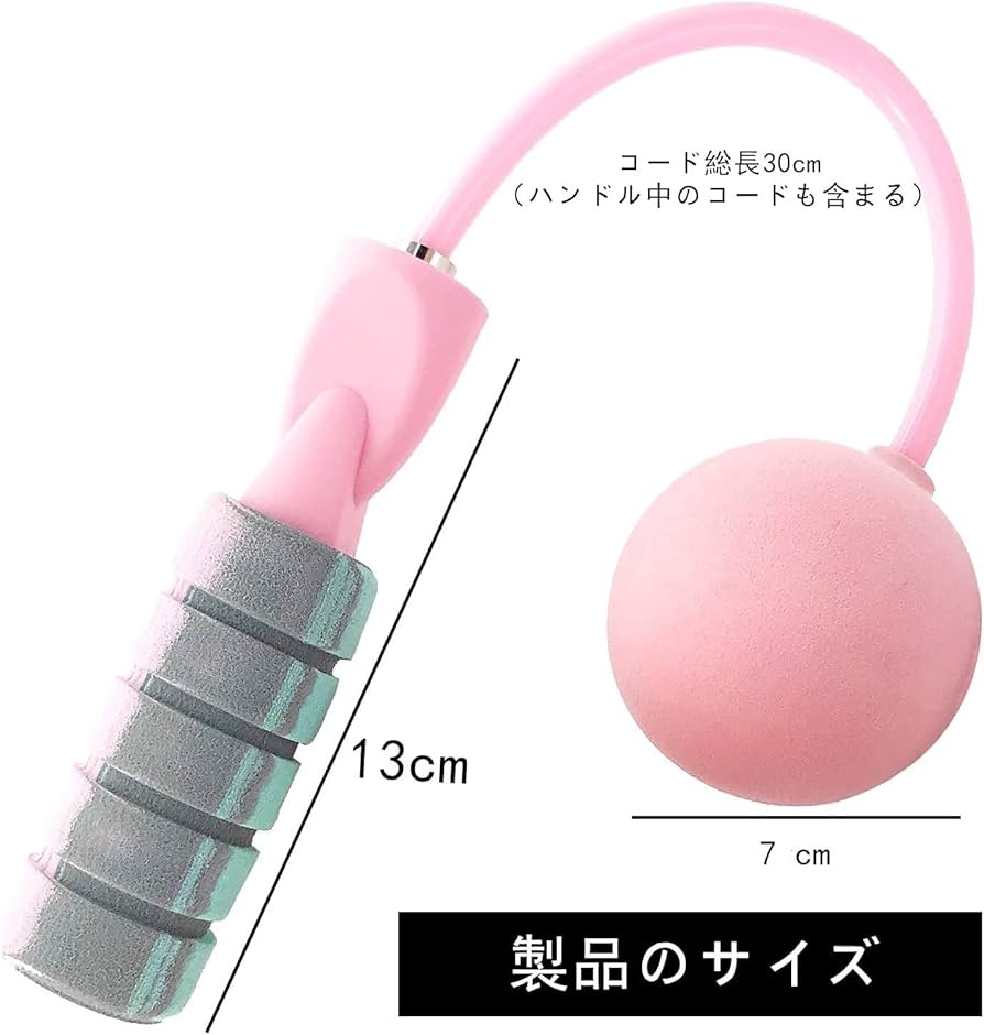 Amazon | 縄なし縄跳び エア縄跳び ダイエット なわとび 脂肪燃焼