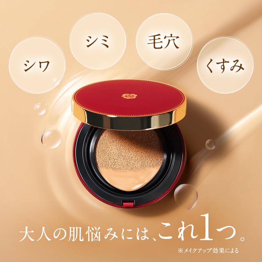 Amazon | アルーチェルーチェプラス Aluce luce plus【専用パフ