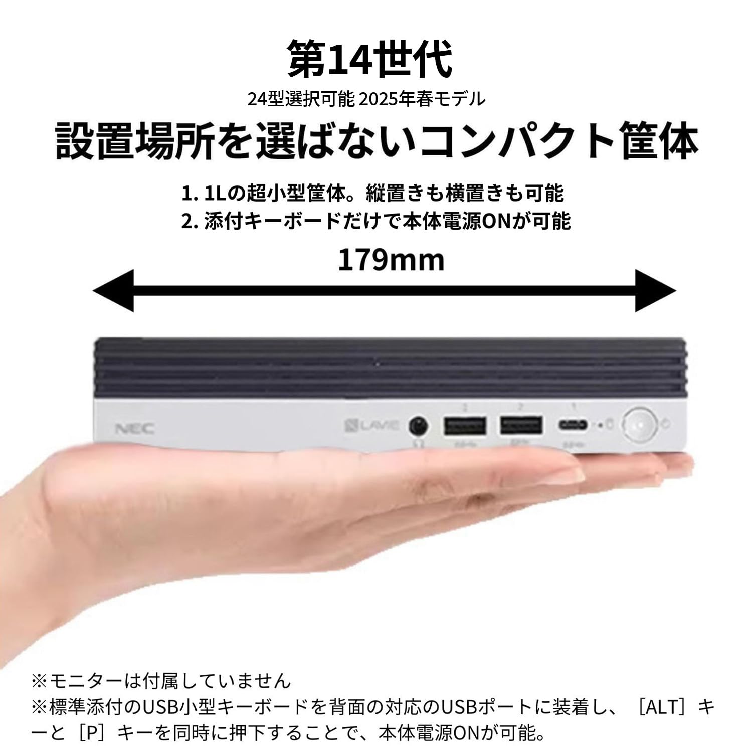 Amazon.co.jp: NEC LAVIE 国内生産 スリム デスクトップパソコン