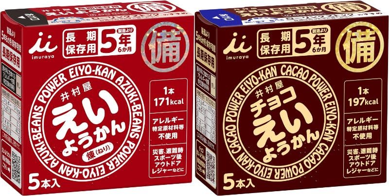 井村屋 えいようかん 200個 Amazon.co.jp: 井村屋 えいようかん 2種アソートパック 計10本入 (各5