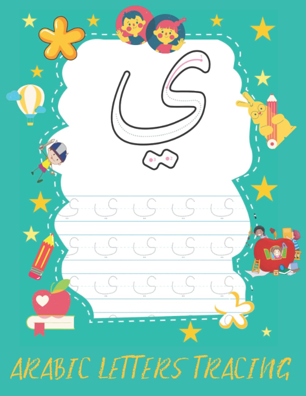 Arabic Letters Tracing for Preschoolers Kids Beginners: Arabic Alphabet Handwriting Workbook