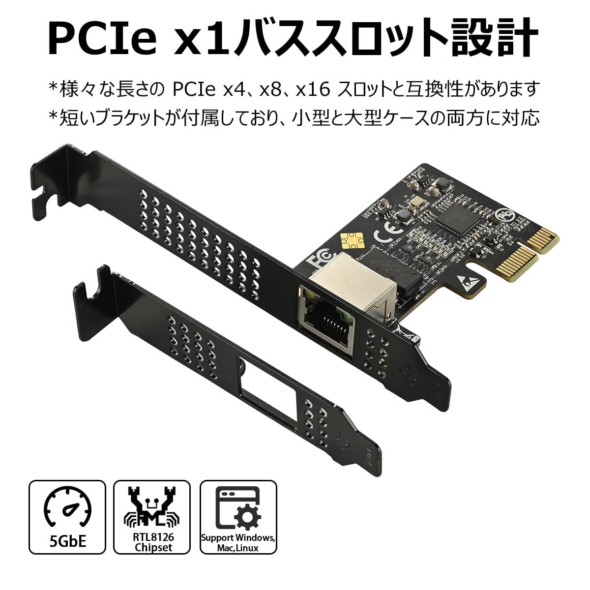 Amazon.co.jp: HADTK 5Gbps PCIe LAN Card RTL8126 Chip 5G Network Card High  Speed Data Transfer Support NIC Windows Linux Mac OS : Computers