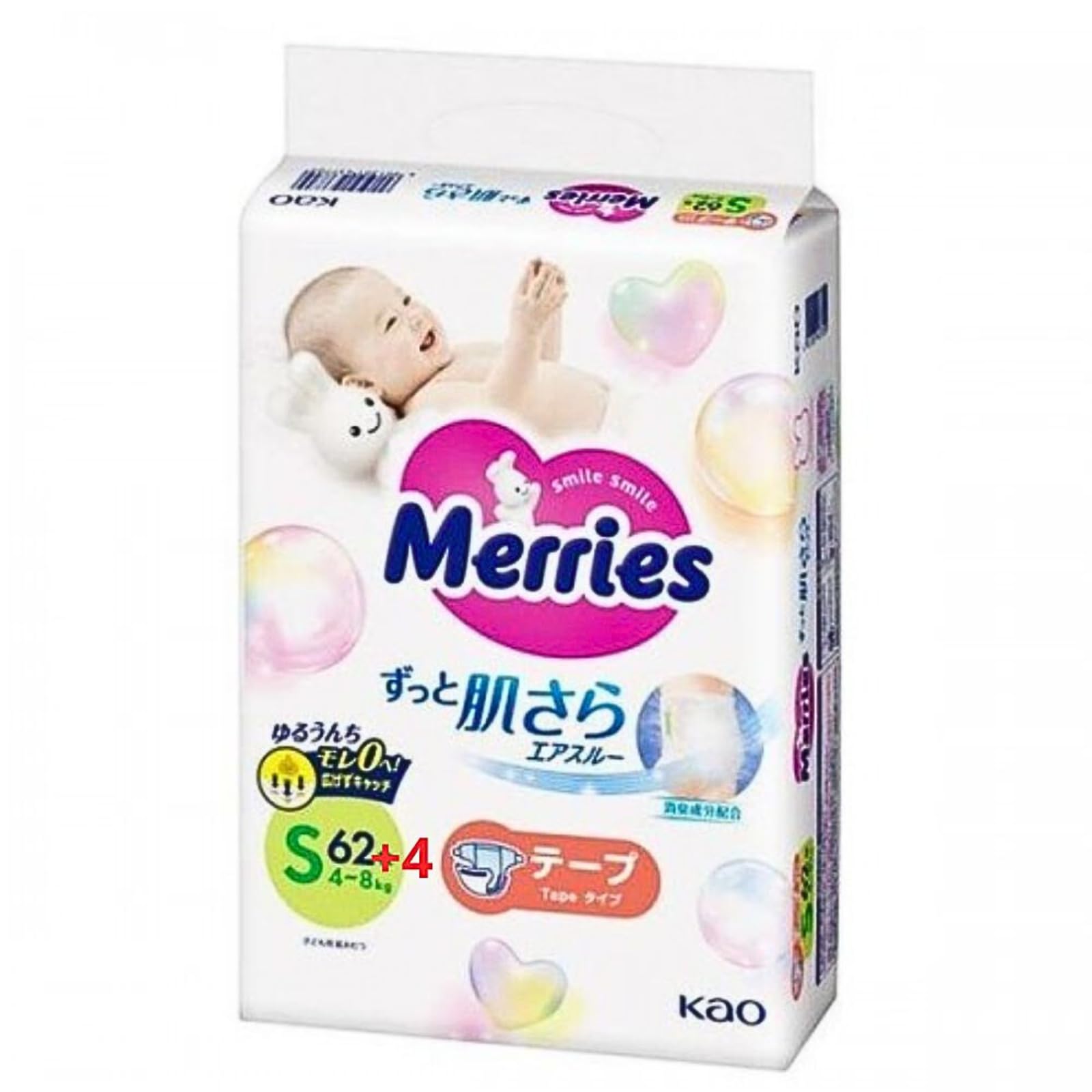 Diapers Merries S 4-8kg 66pcs