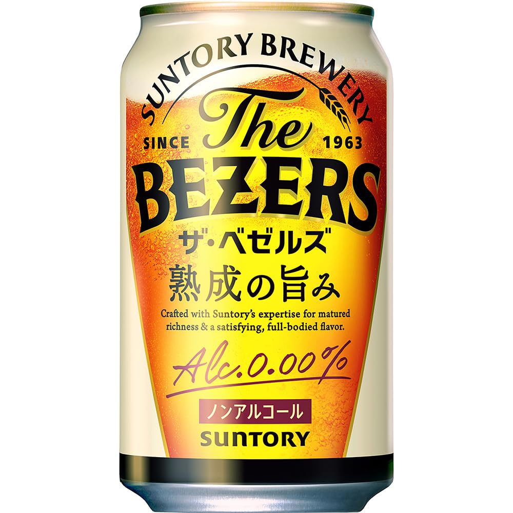 Amazon.co.jp: The BEZERS（ザ・ベゼルズ）350ml 24本 [6缶包材あり