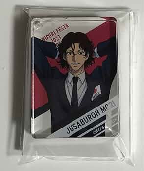 Amazon.co.jp: テニプリ テニフェス 毛利寿三郎 アクキー 代表