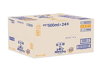箱無し　レモンボトル　2本 2箱セット】 LDC 強炭酸水 レモン 500ml x 24本 計48本 ラベル