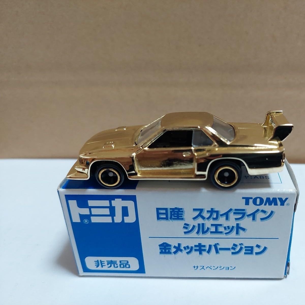 2025年最新】Yahoo!オークション -トミカ スカイライン r30の中古品