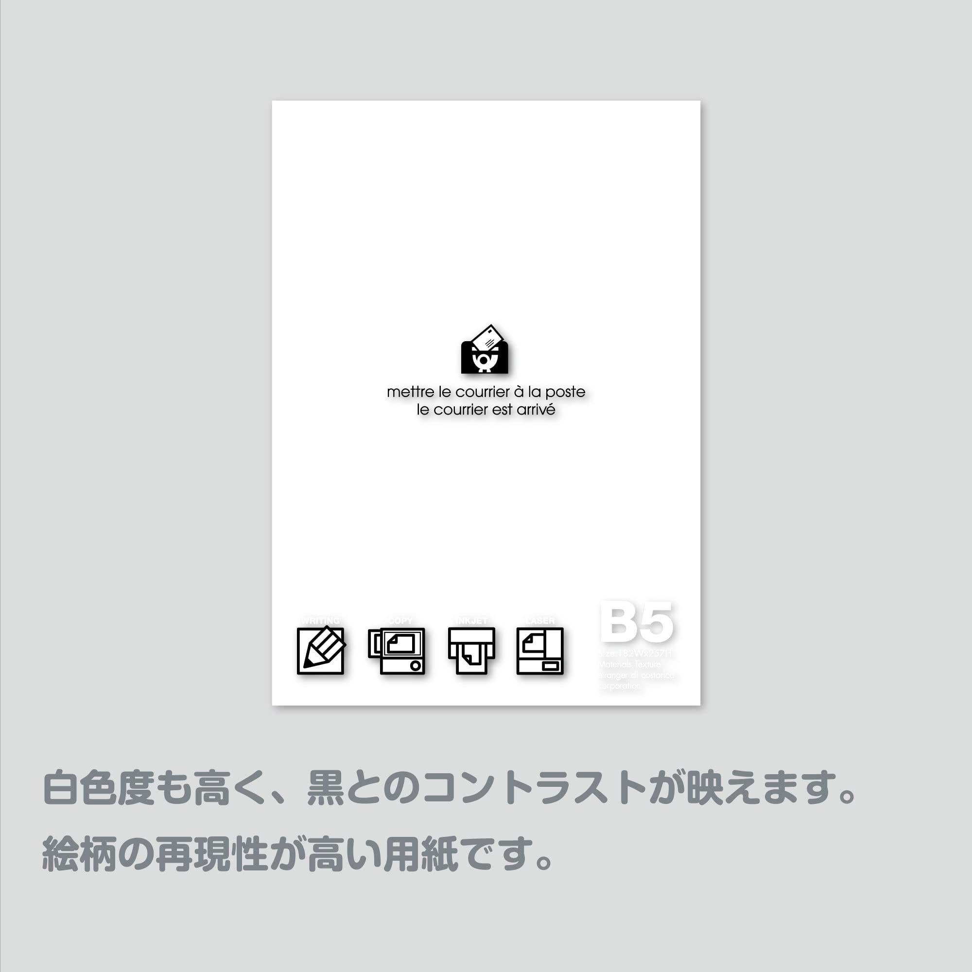 Amazon | エトランジェ・ディ・コスタリカ フリー ペーパー BASIS B5