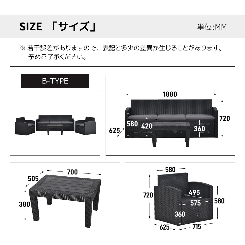 Amazon.co.jp: ガーデンテーブルセット ラタン調 5人掛け ガーデン