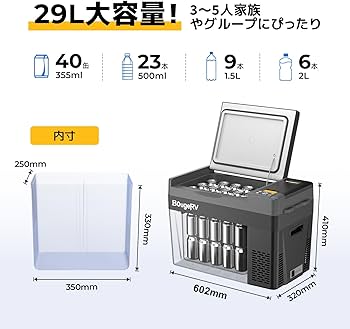 Amazon | BougeRV 車載冷蔵庫 29L -22℃～10℃ 急速冷凍 ポータブルれい