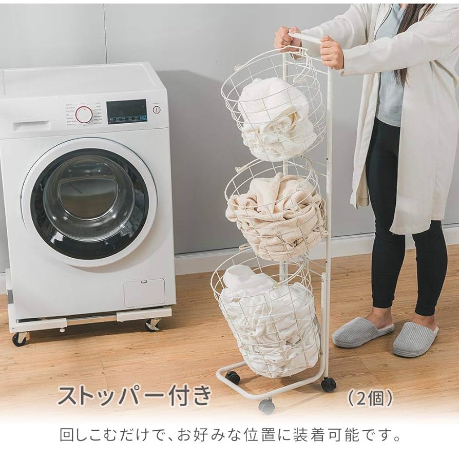 Amazon｜ロマンニ ランドリーラック3段 ランドリー ボックス