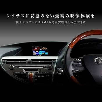 ビートソニック　デジタルインプットインターフェース１０系レクサスNX BeatーSonic 【レクサス NX】ビートソニック デジタルインプット