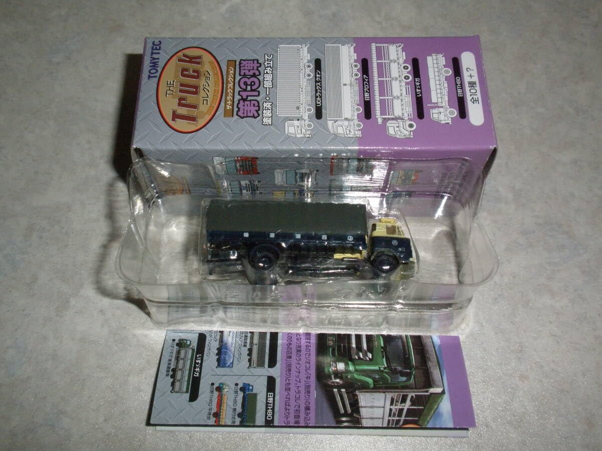 三橋M当時物ブリキ☆日本通運大型トラック1960年代製特大25㎝幌付激