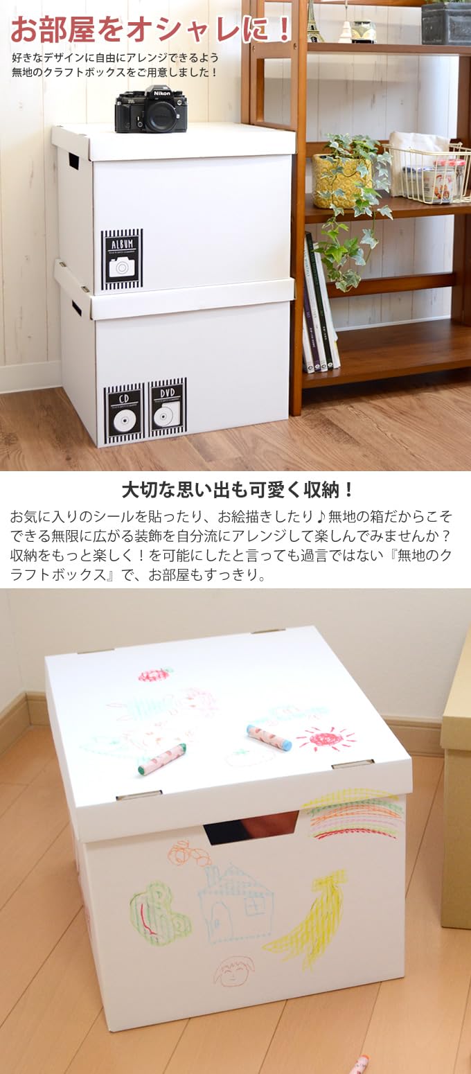クラフトボックス 引出式 2個組 6セット Amazon.co.jp: クラフトボックスM 6個セット 約41cm×約34.7×高さ約