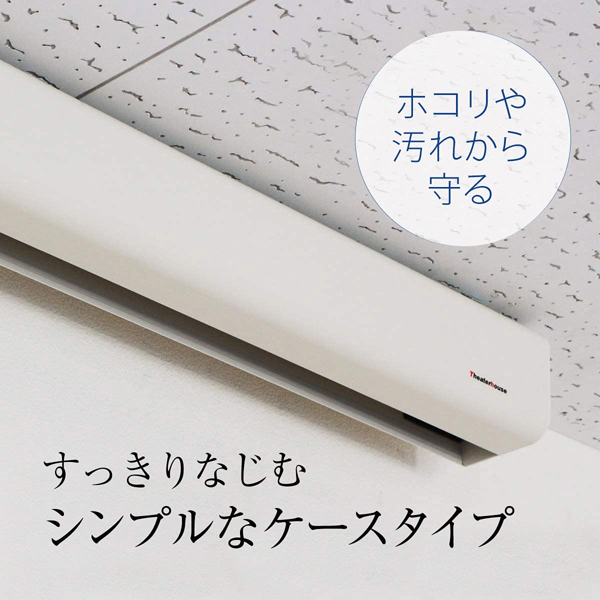 Amazon | シアターハウス ビジネスプロジェクター スクリーン