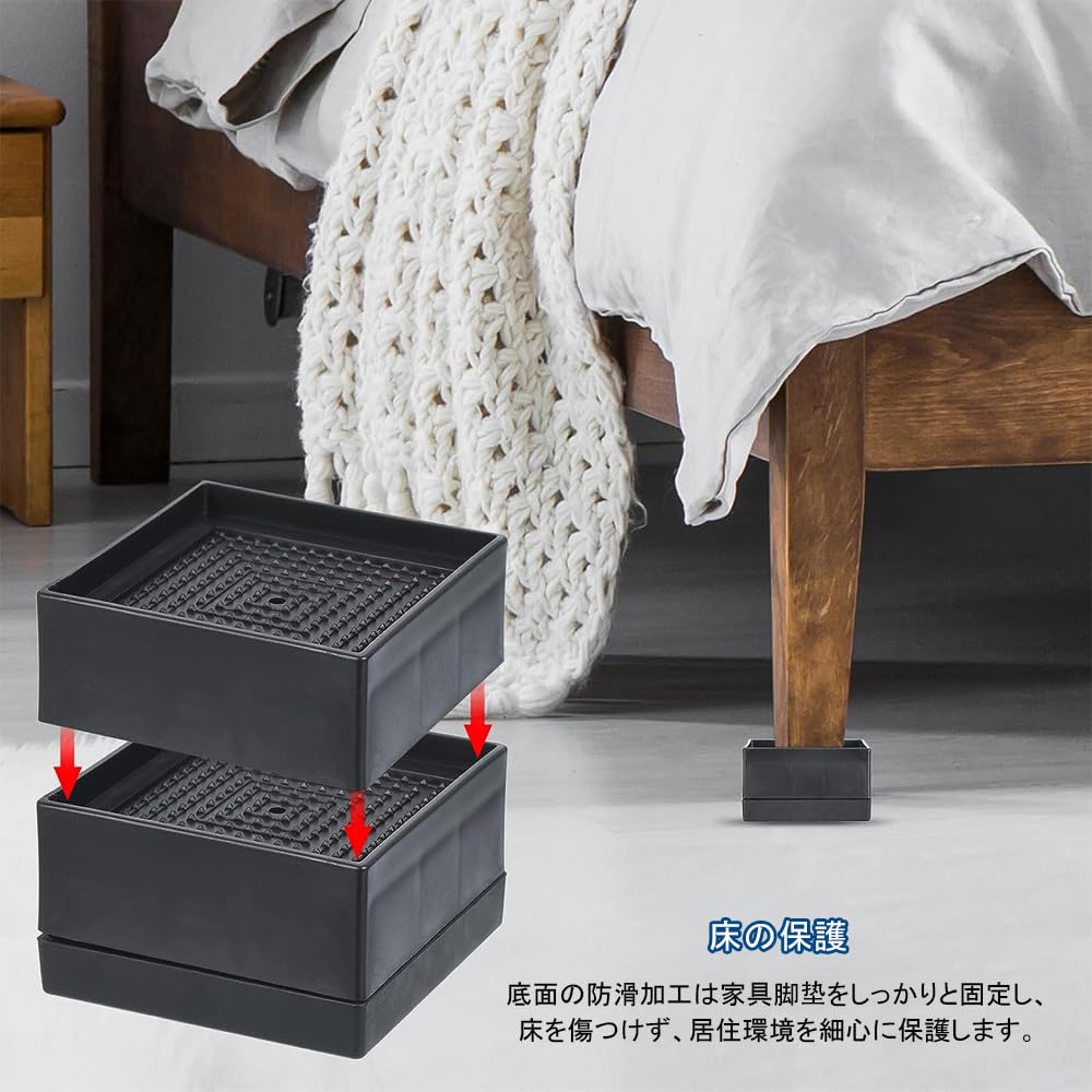 Amazon.co.jp: BTtime 洗濯機かさ上げ台 4個入り 洗濯機置台 机 Amazon.co.jp: BTtime 洗濯機かさ上げ台 4個入り 洗濯機置台 机