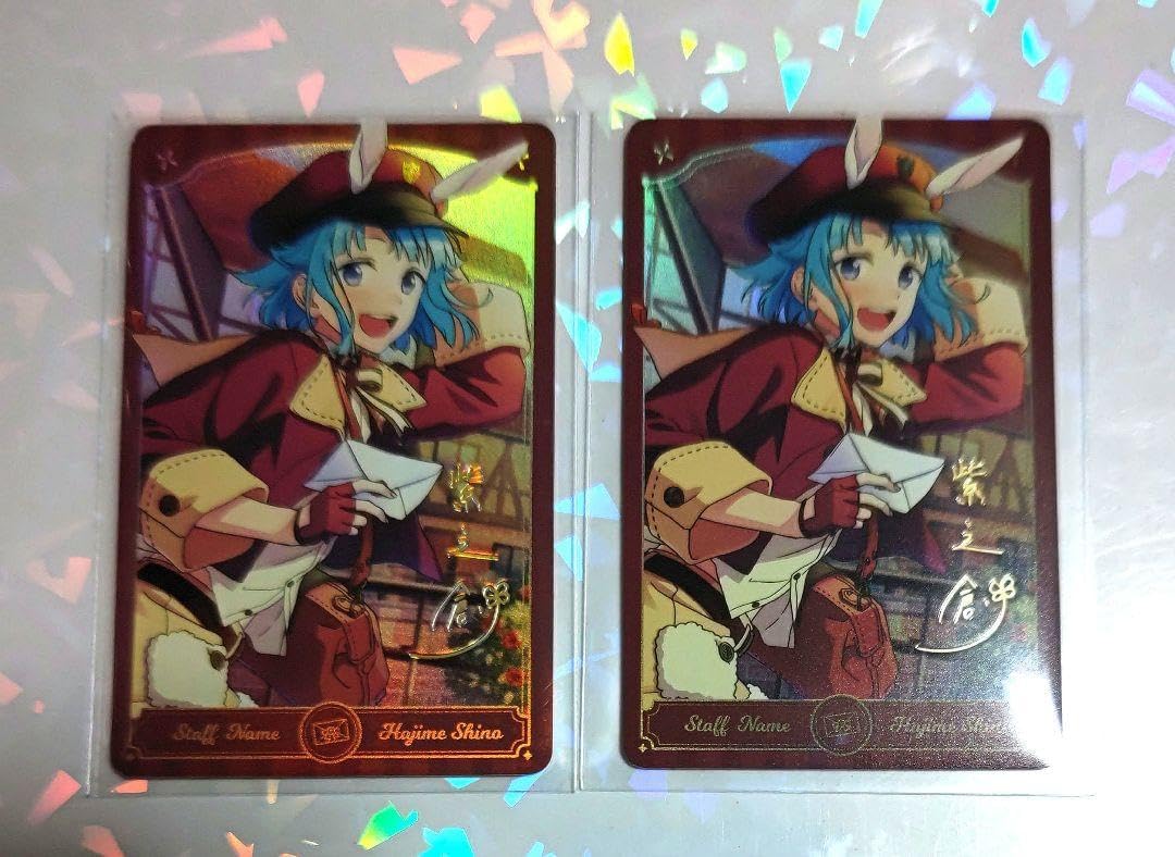 Amazon.co.jp: あんスタ 中国 お仕事カード 紫之創 : 文房具・オフィス用品