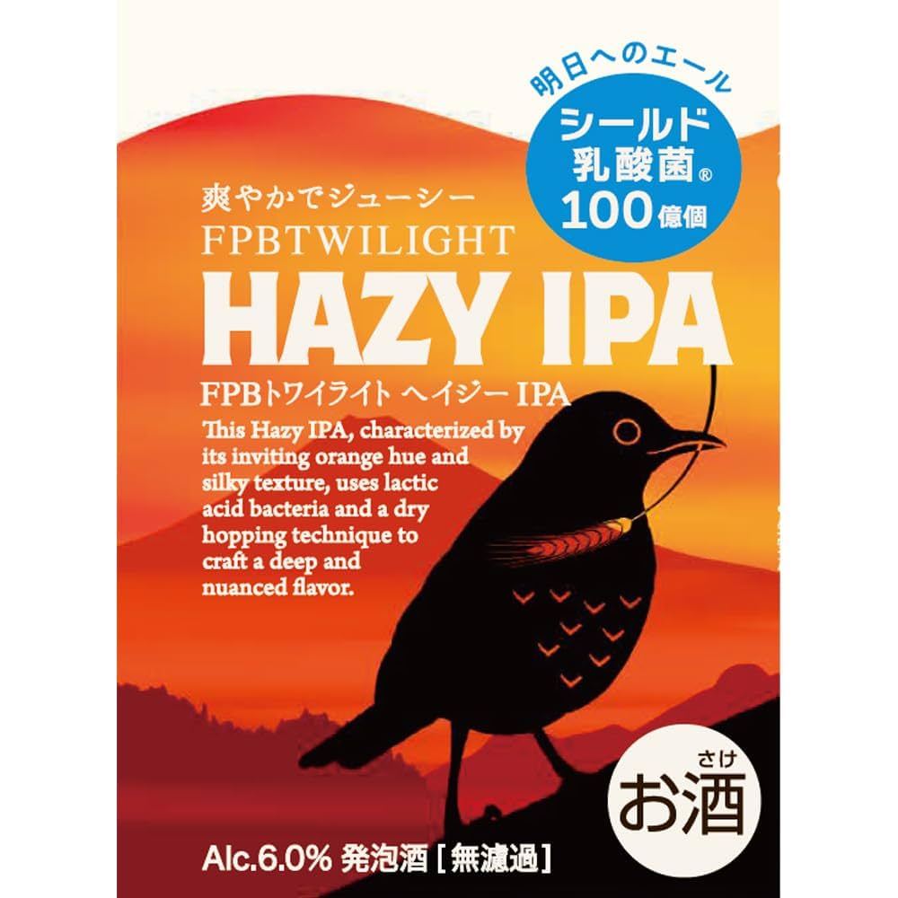 トワイライト サイン Amazon | FUJI PREMIUM BREWINGトワイライト HAZY IPA 350ml×24