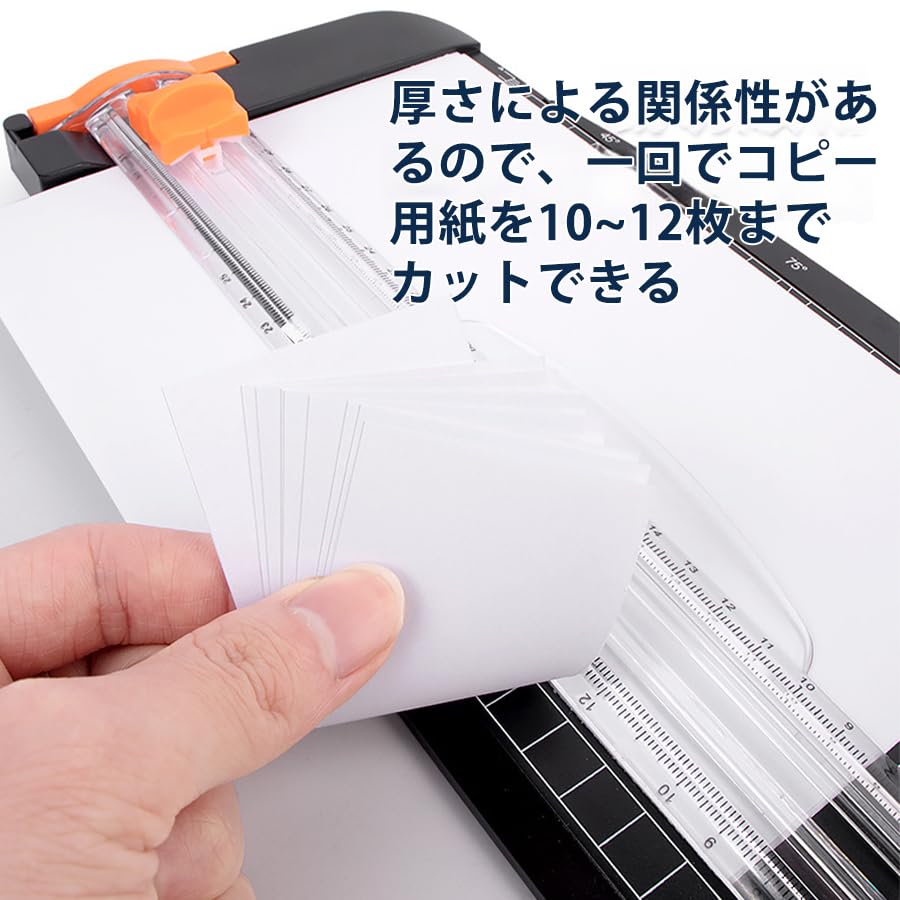 Amazon | ペーパーカッター 裁断機 a4 スライドカッター 裁断機 ミニ