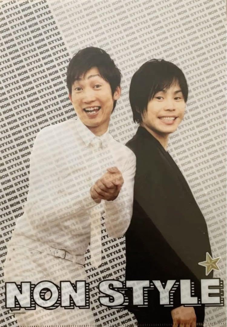 ノンスタイル NONSTYLE 芸人 石田 井上 DVD ブロマイド 写真 本 Amazon.co.jp: ノンスタイル 石田明 井上裕介 クリアファイル
