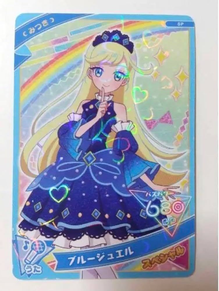 ひみつのアイプリDXデビューセット アイプリカード ミルフィーカード