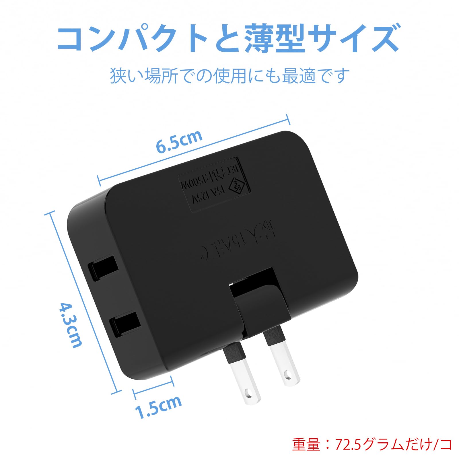 スナップ式電源タップ【2個セット】 HITRENDS 3口 小型 防水 薄型 180°回転プラグ （スウィングプラグ） コーナー・サイドに便利 電源防水 絶縁キャップ付き トラッキング 火災予防安全 PSE認証 1500W 日本国内使用専用 （ブラック）