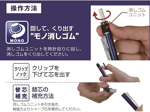 Miniatura 7 de Tombow Mono Graph Shaker - Portaminas (0.020 in, cuerpo rosado) (SH-MG81)