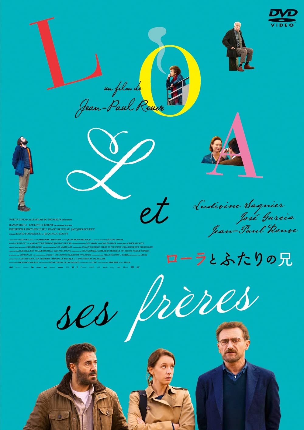 Laura and Two Brothers [DVD]