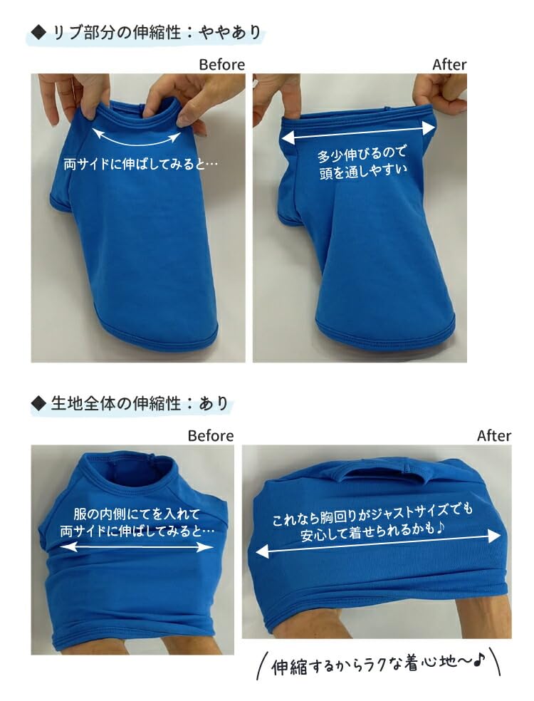 Amazon | 犬服 のびのび ストレッチ 無地Tシャツ ピンク5L 中型犬