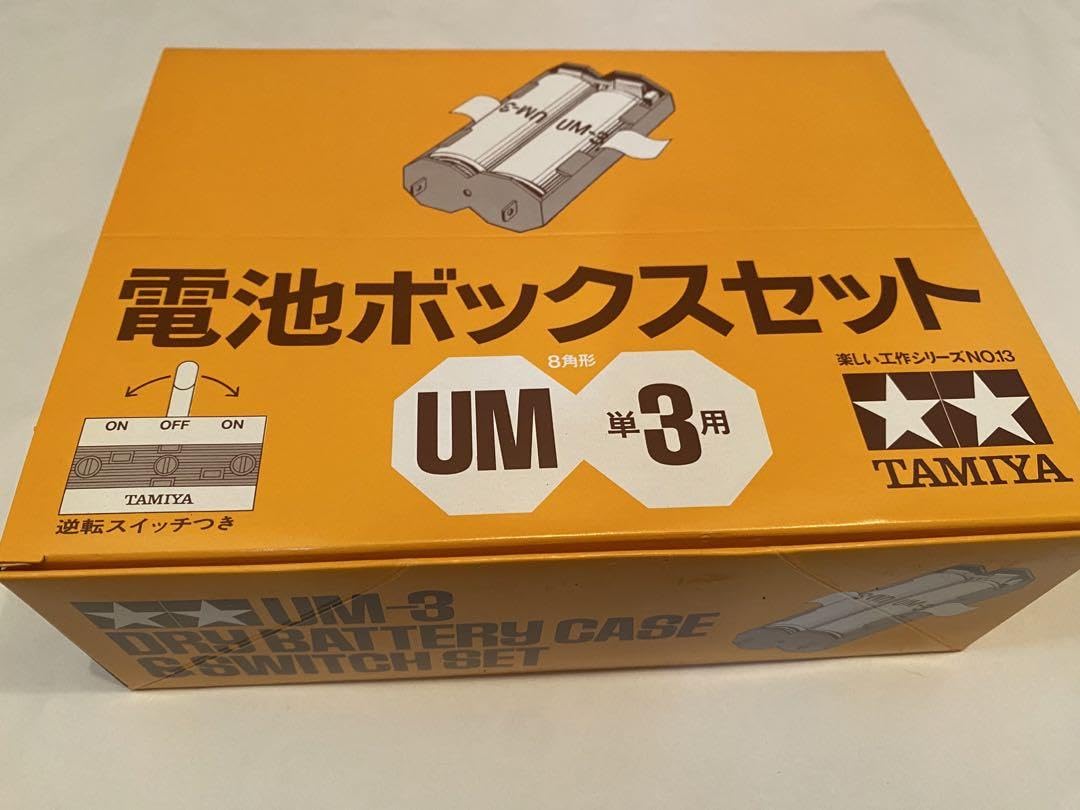 タミヤ プラモデルキット　３箱　まとめ売り IMG_0195-medium.jpeg