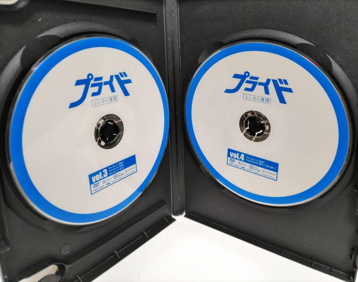 Amazon.co.jp: 日本正規品 プライド フジテレビ 月9 (教場)竹内結子