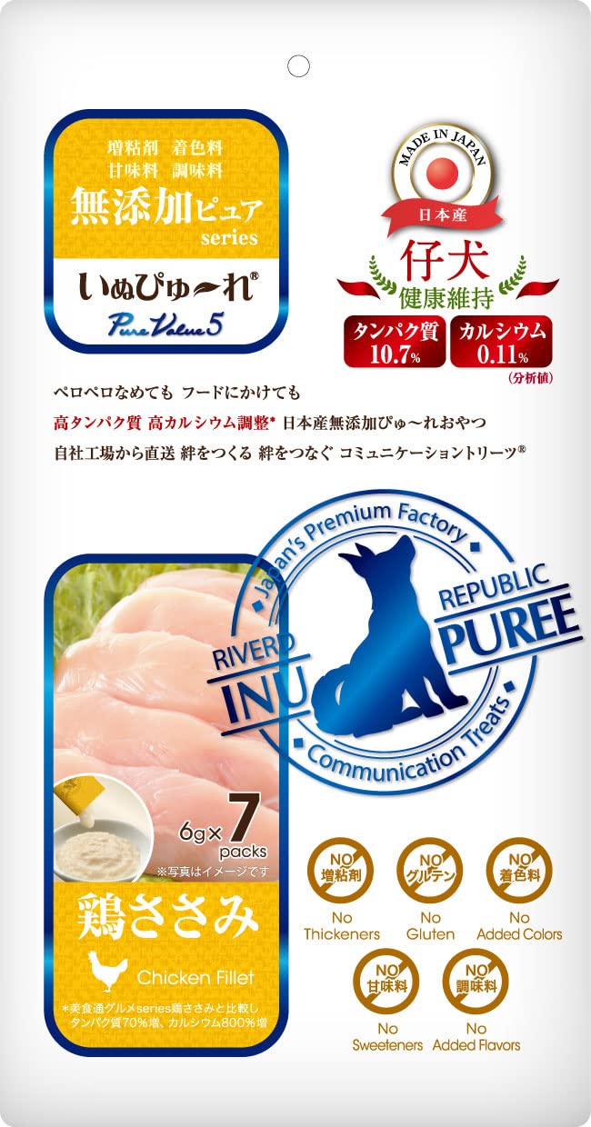【新品】犬用　ペット用　ゼリー　いぬぴゅーれ　スープ　アイスなど　8袋セット 新品】犬用 ペット用 ゼリー いぬぴゅーれ スープ アイスなど 8