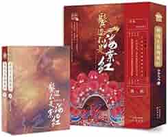 君、花海棠の紅にあらず　全25巻セット　管理番号20087 君、花海棠の紅にあらず DVD 全25巻 全巻セット - メルカリ